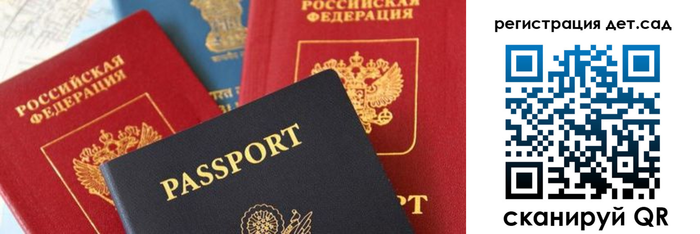 прописка поиск в Еманжелинске