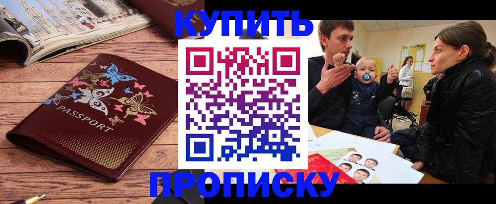 форма 3 в Еманжелинске