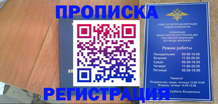 форма 3 в Еманжелинске